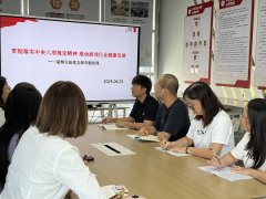 星辉游戏党支部开展“中央八项规定精神”专题学习党课