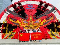 “追寻历史足迹，感悟时代精神”——星辉游戏党支部开展七一主题党日活动